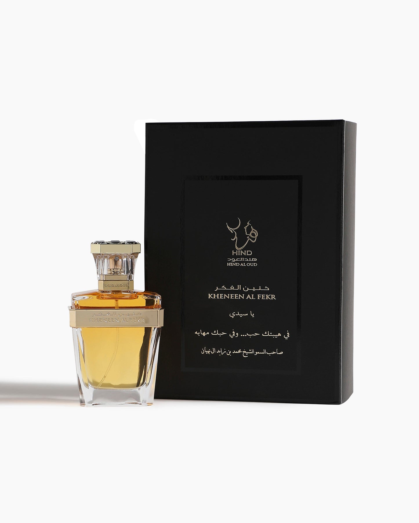 Kheneen Al Fekr Parfum
