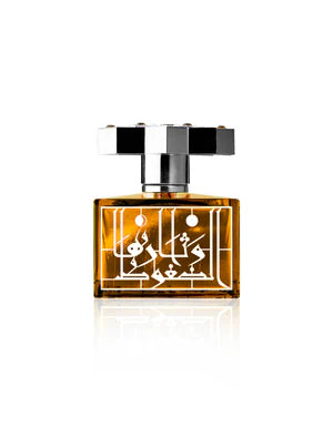 Perfume bottle with Arabic poem in silver foil on a amber bottle 